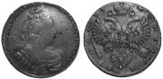 1 рубль 1733 года