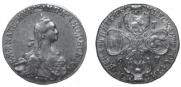 5 рублей 1767 года