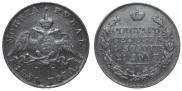 5 рублей 1831 года