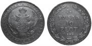 1,5 roubles - 10 złotych 1835 year