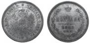 Poltina 1862 year