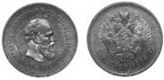 5 рублей 1886 года