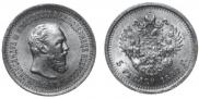 5 рублей 1889 года