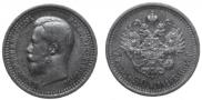 7,5 roubles 1897 year