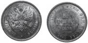 20 марок 1878 года