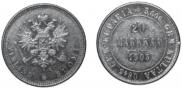 20 markkaa 1903 year
