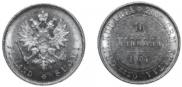 10 марок 1904 года