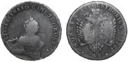 48 kopecks 1757 year