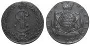 10 kopecks 1779 year