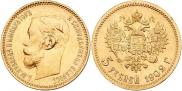 5 roubles 1902 year