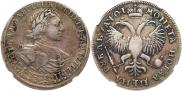 1 rouble 1719 year