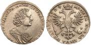 Полтина 1724 года