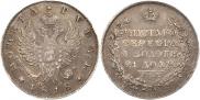 1 rouble 1818 year