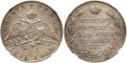 1 рубль 1831 года