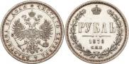 1 rouble 1878 year