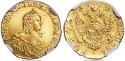 1 rouble 1756 year