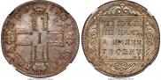 Poltina 1798 year