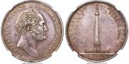 1 rouble 1834 year