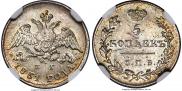 5 kopecks 1831 year