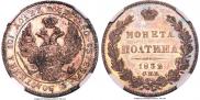 Poltina 1832 year