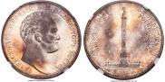 1 rouble 1834 year