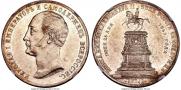 1 rouble 1859 year