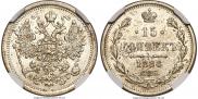 15 kopecks 1888 year