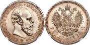 1 рубль 1894 года