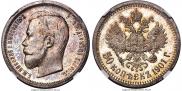 50 kopecks 1901 year