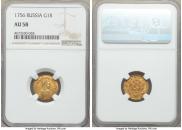1 rouble 1756 year