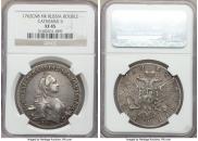 1 rouble 1762 year