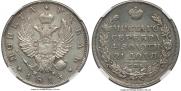 1 rouble 1814 year