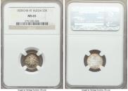 5 kopecks 1830 year