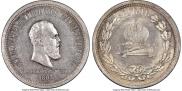 1 rouble 1883 year