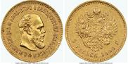 5 roubles 1888 year