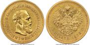 5 roubles 1888 year