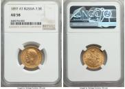 7,5 roubles 1897 year