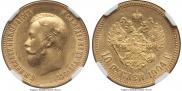 10 roubles 1904 year