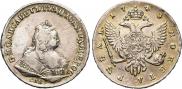 1 rouble 1743 year