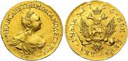 2 roubles 1756 year
