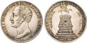 1 rouble 1859 year
