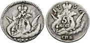 5 kopecks 1756 year