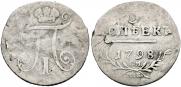 5 копеек 1798 года