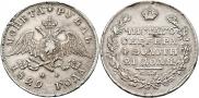 1 рубль 1829 года