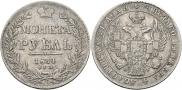 1 rouble 1834 year