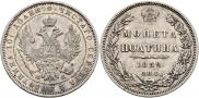 Poltina 1852 year
