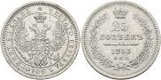 25 kopecks 1853 year