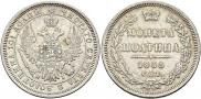 Poltina 1855 year