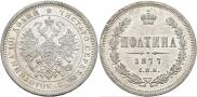 Poltina 1877 year