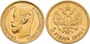 5 roubles 1900 year